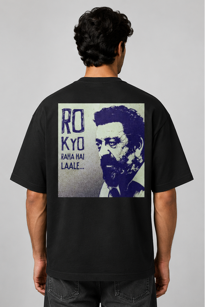 The Jinn Oversized T-Shirt