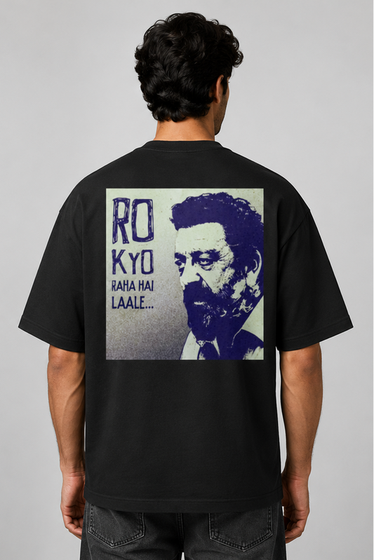 The Jinn Oversized T-Shirt